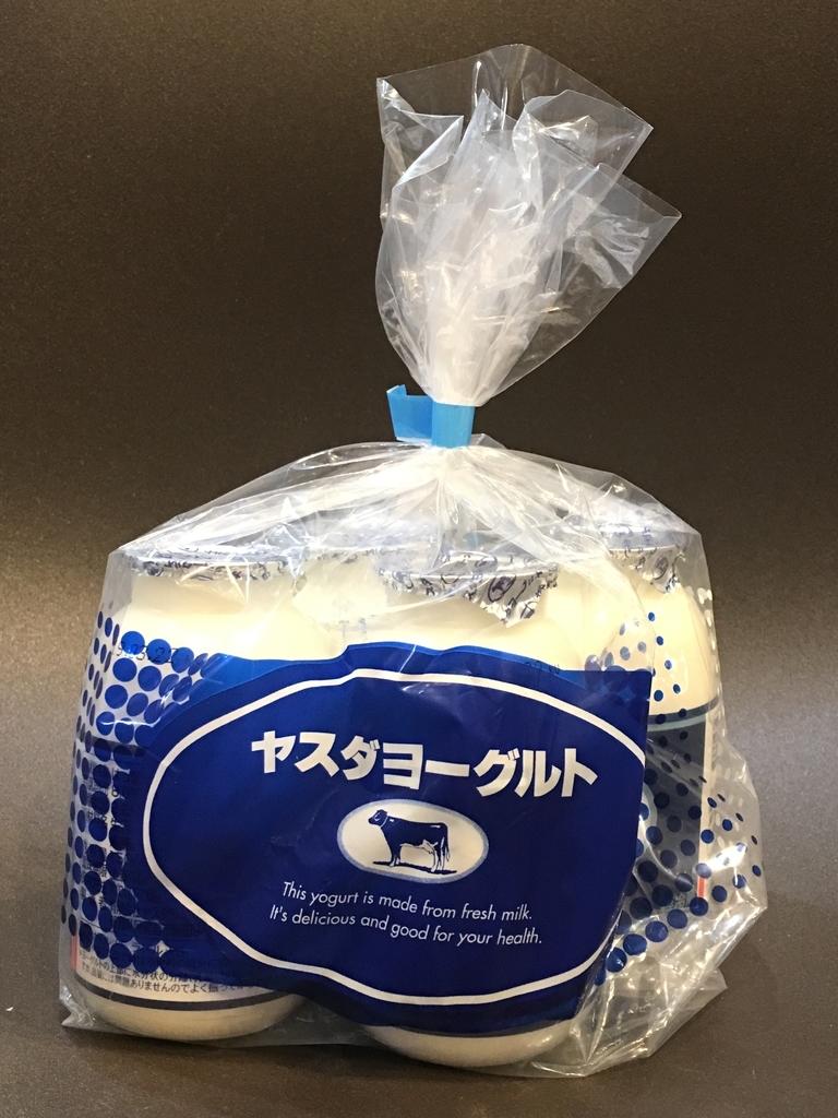 f:id:macaronblog:20190311195236j:plain