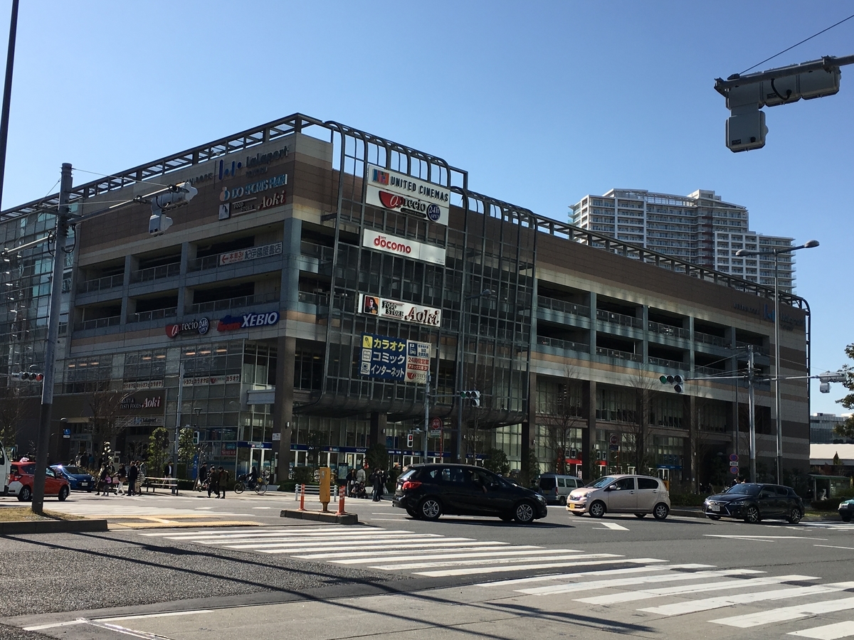 f:id:macaronblog:20190316170855j:plain