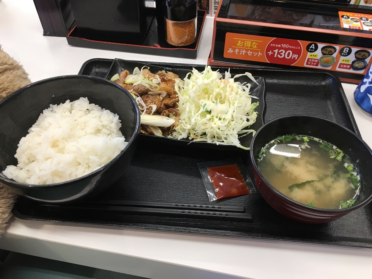 f:id:macaronblog:20190316171505j:plain