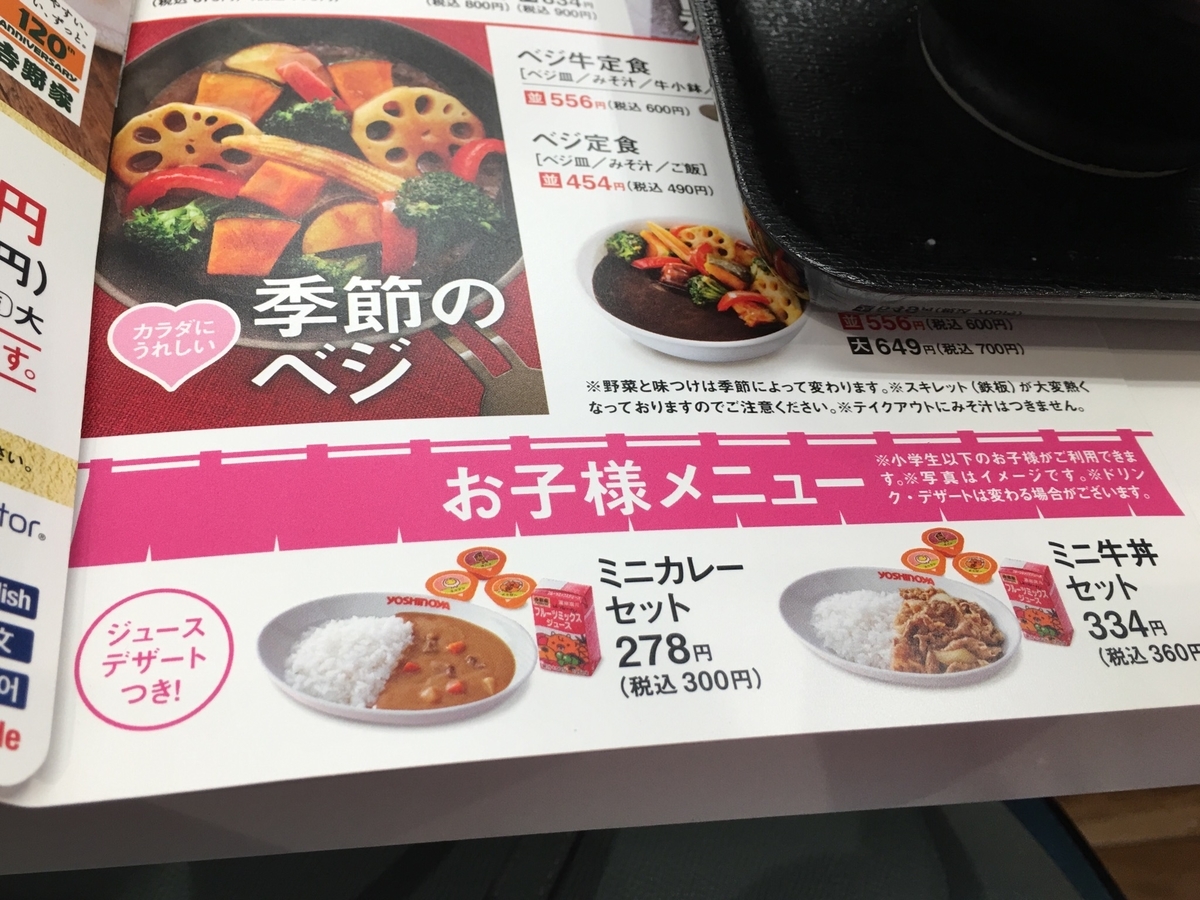 f:id:macaronblog:20190316171557j:plain