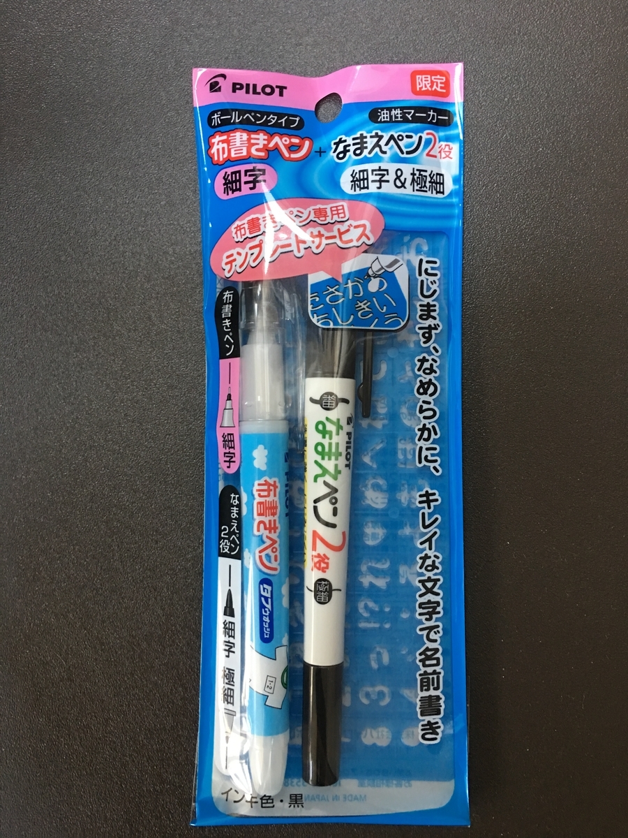 f:id:macaronblog:20190321232001j:plain f:id:macaronblog:20190321232001j:plain