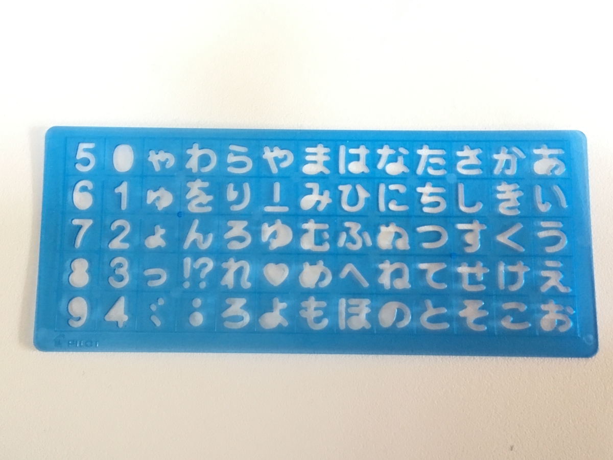 f:id:macaronblog:20190321232108j:plain f:id:macaronblog:20190321232108j:plain