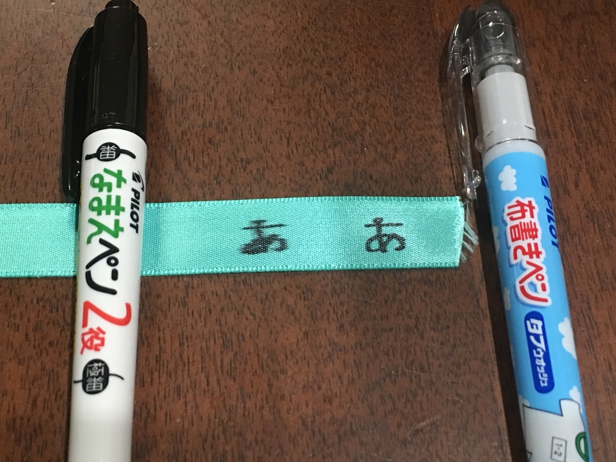 f:id:macaronblog:20190321233645j:plain f:id:macaronblog:20190321233645j:plain