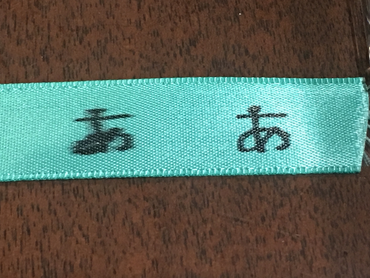 f:id:macaronblog:20190321233725j:plain f:id:macaronblog:20190321233725j:plain