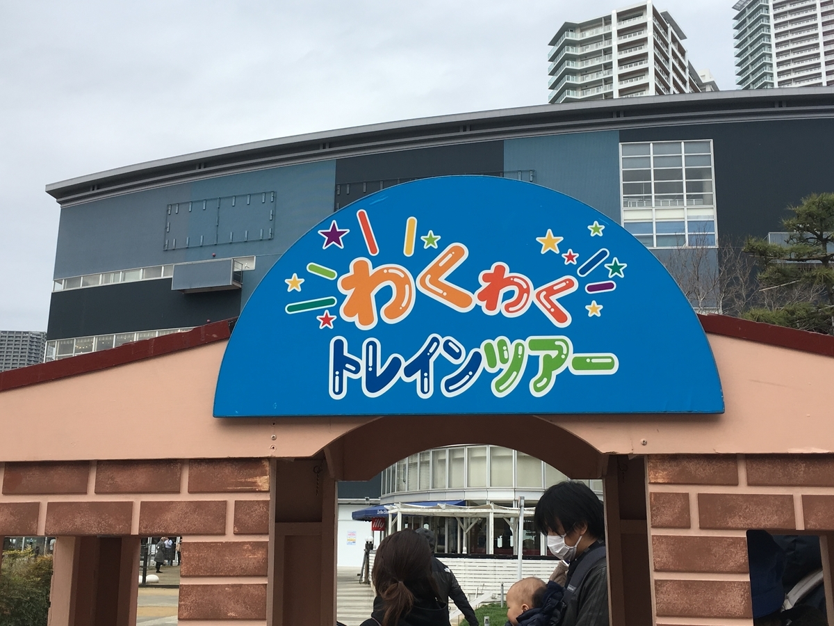 f:id:macaronblog:20190323215926j:plain