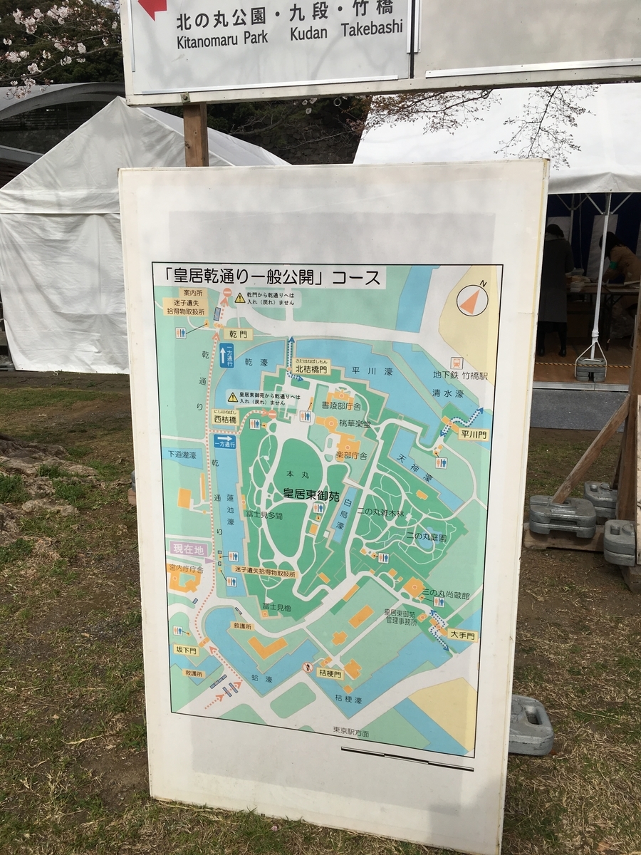 f:id:macaronblog:20190330200805j:plain