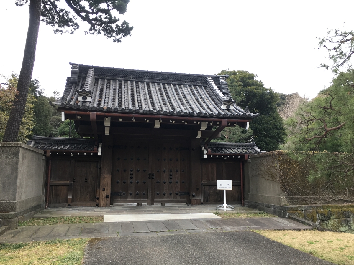 f:id:macaronblog:20190330201131j:plain