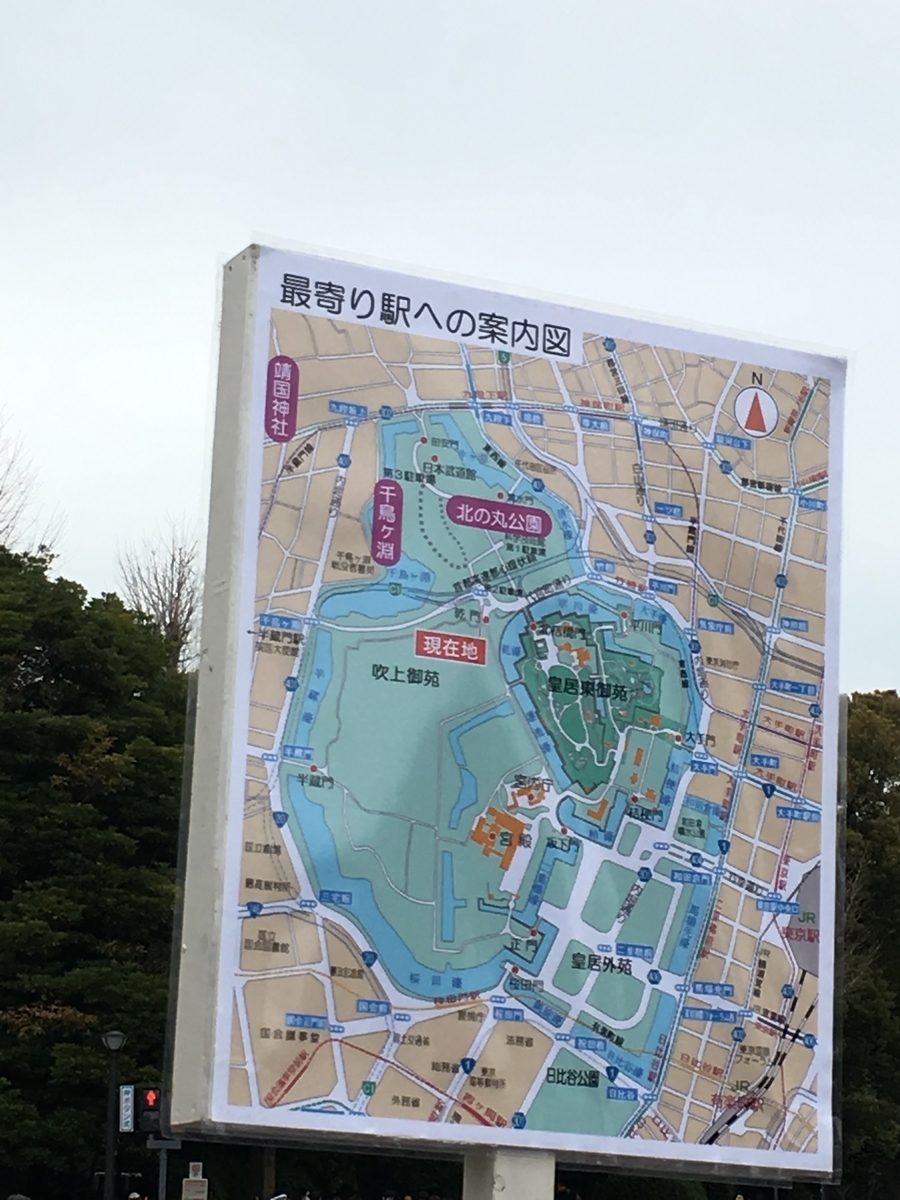 f:id:macaronblog:20190330201718j:plain