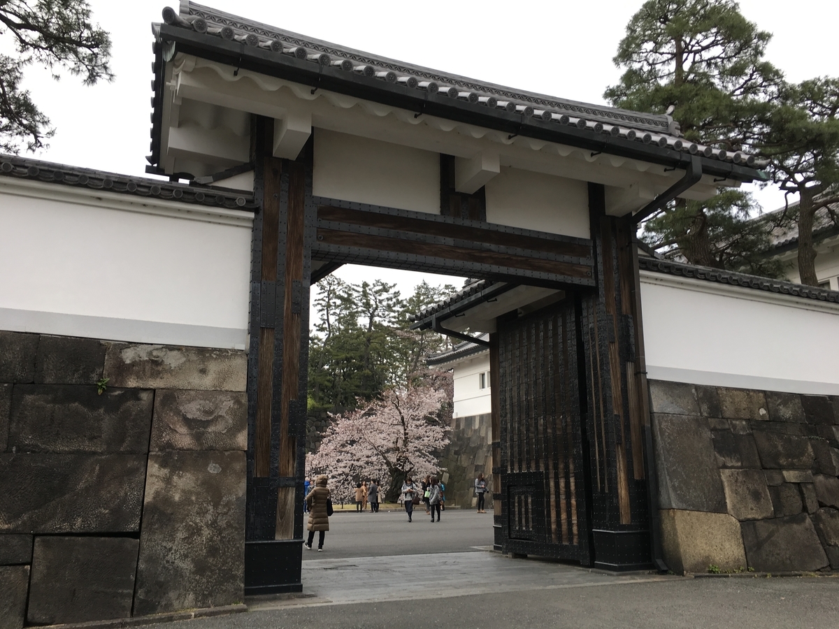 f:id:macaronblog:20190330202139j:plain