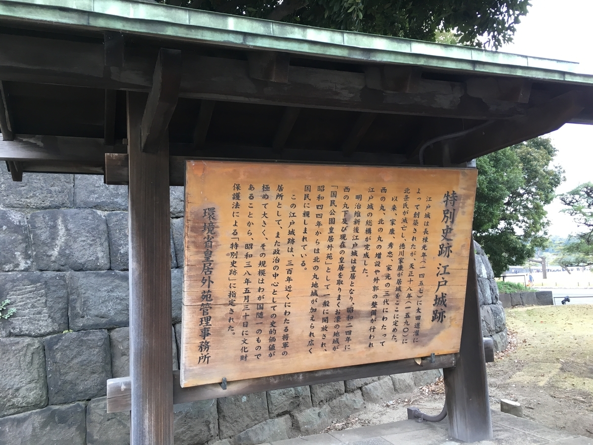 f:id:macaronblog:20190330202308j:plain