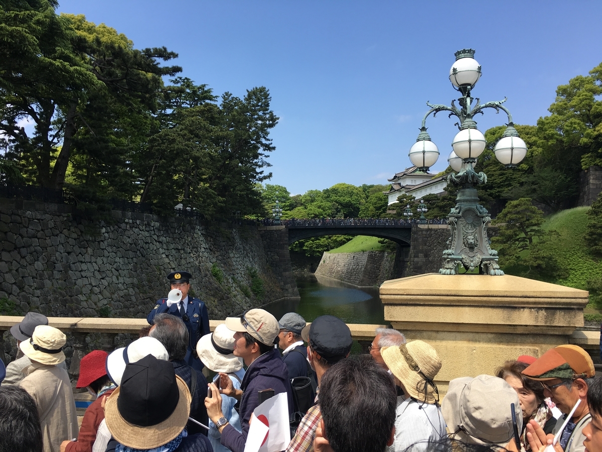 f:id:macaronblog:20190504142110j:plain f:id:macaronblog:20190504142110j:plain