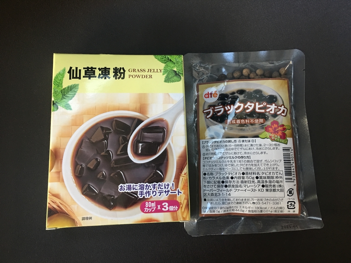f:id:macaronblog:20190517092715j:plain f:id:macaronblog:20190517092715j:plain