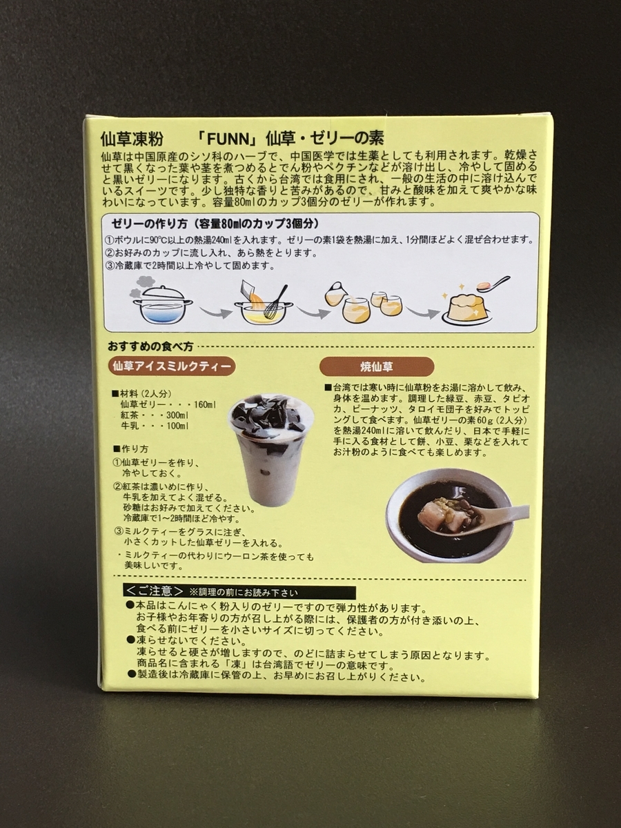 f:id:macaronblog:20190518093953j:plain f:id:macaronblog:20190518093953j:plain