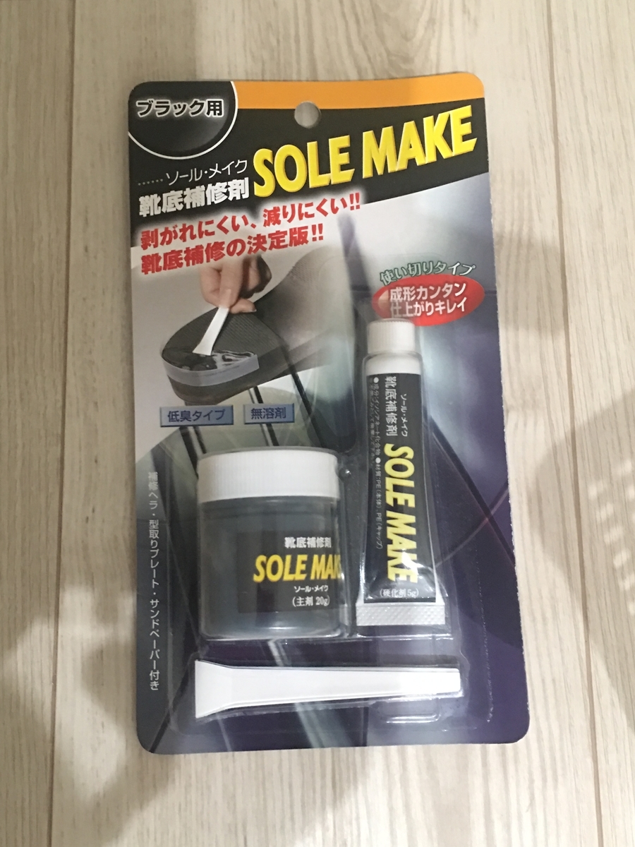 f:id:macaronblog:20190525232447j:plain