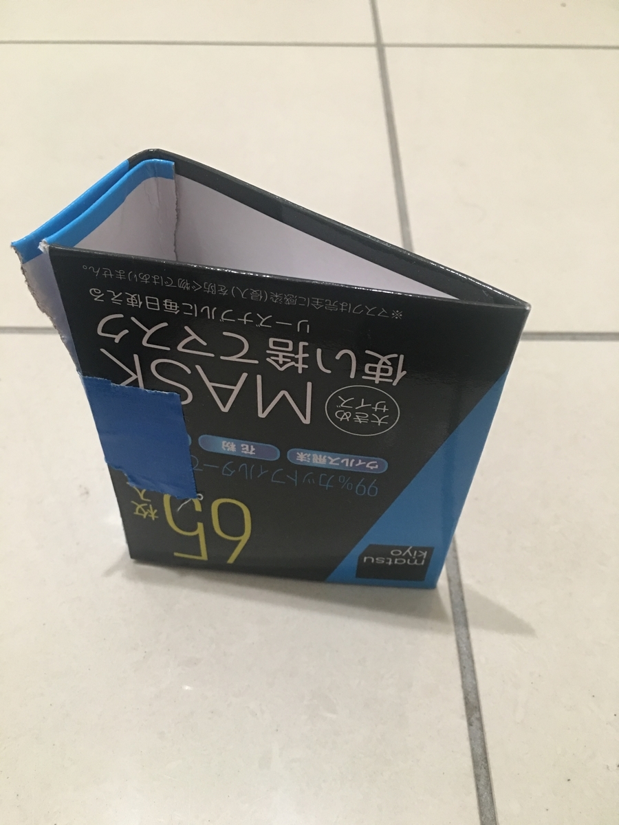 f:id:macaronblog:20190525232526j:plain