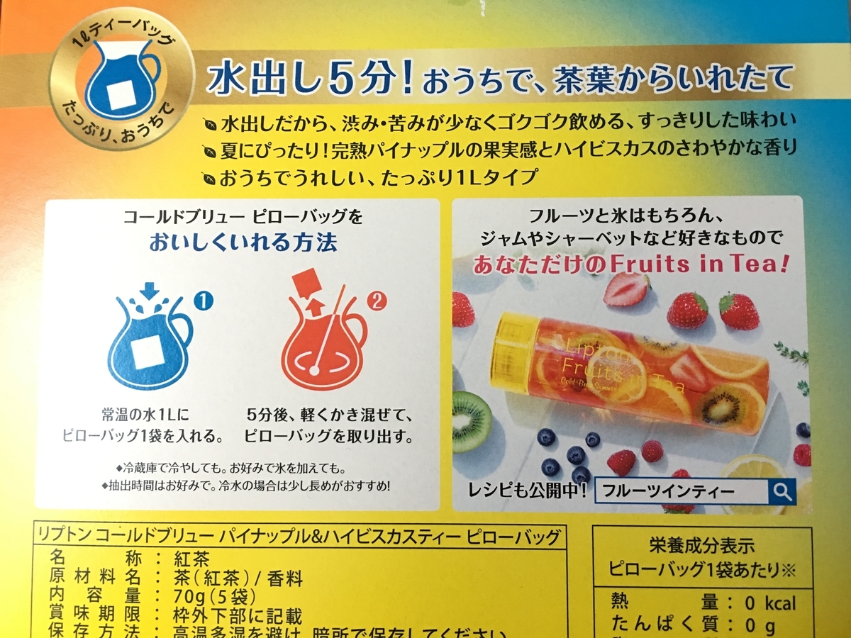 f:id:macaronblog:20190530161732j:plain f:id:macaronblog:20190530161732j:plain