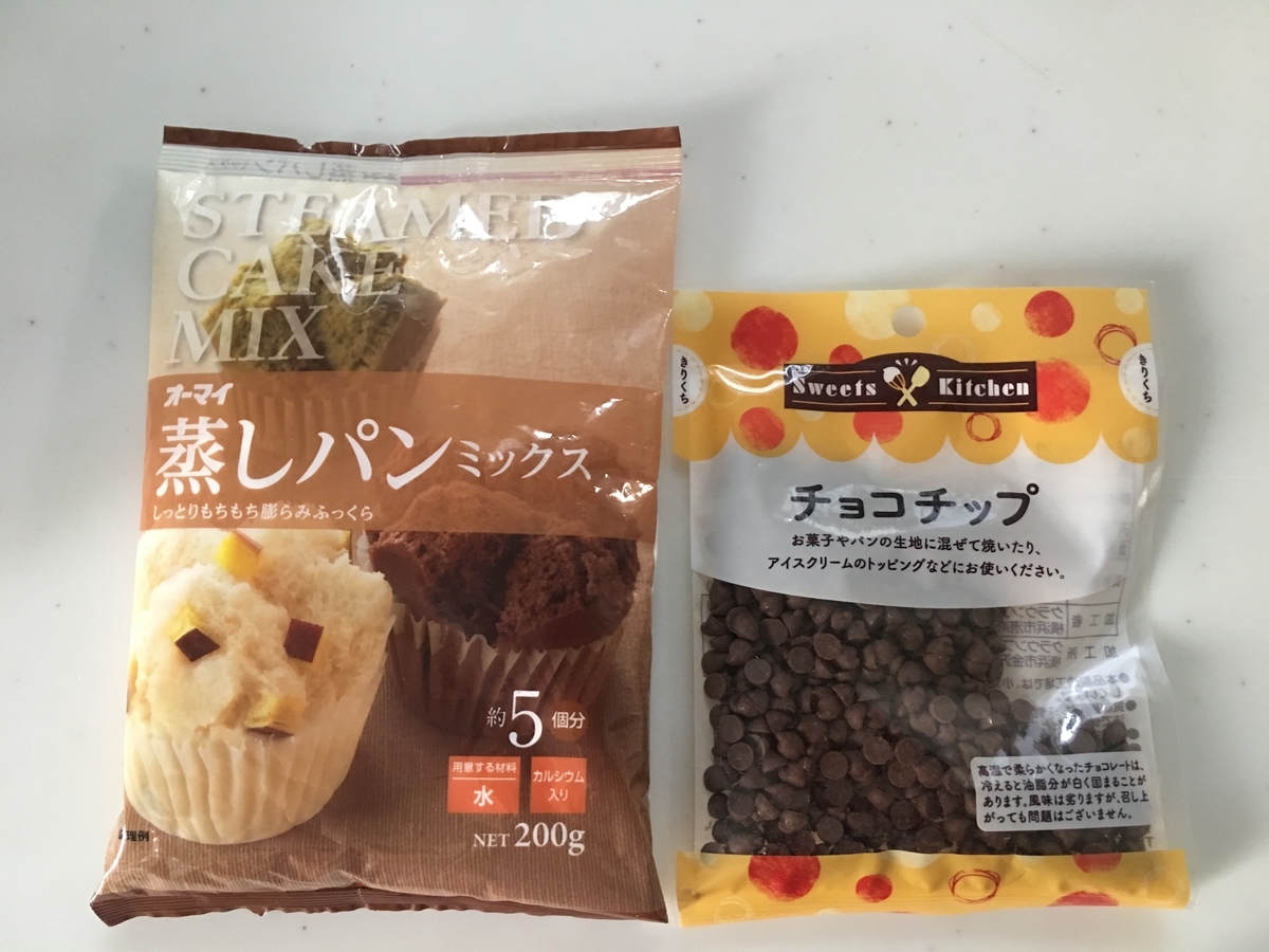 f:id:macaronblog:20190730154845j:plain