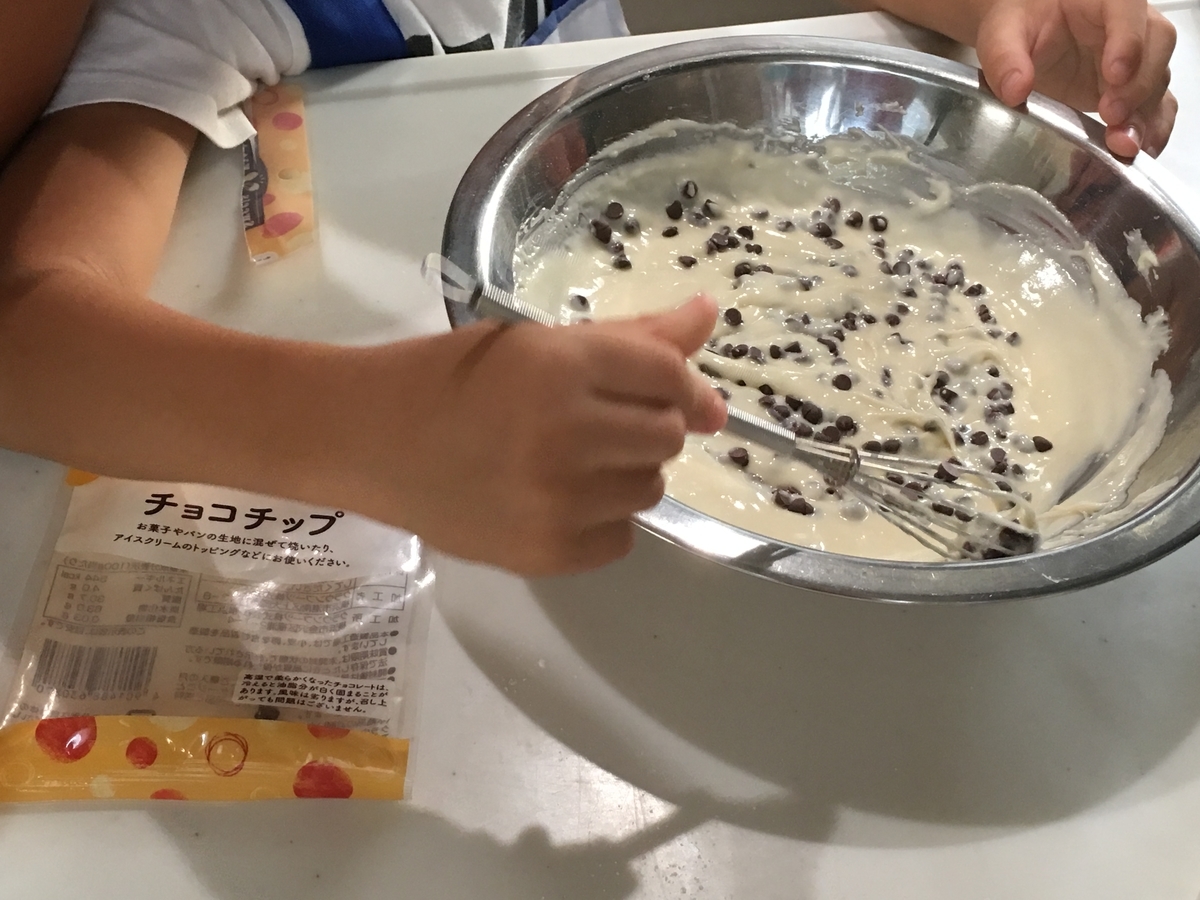 f:id:macaronblog:20190730154917j:plain