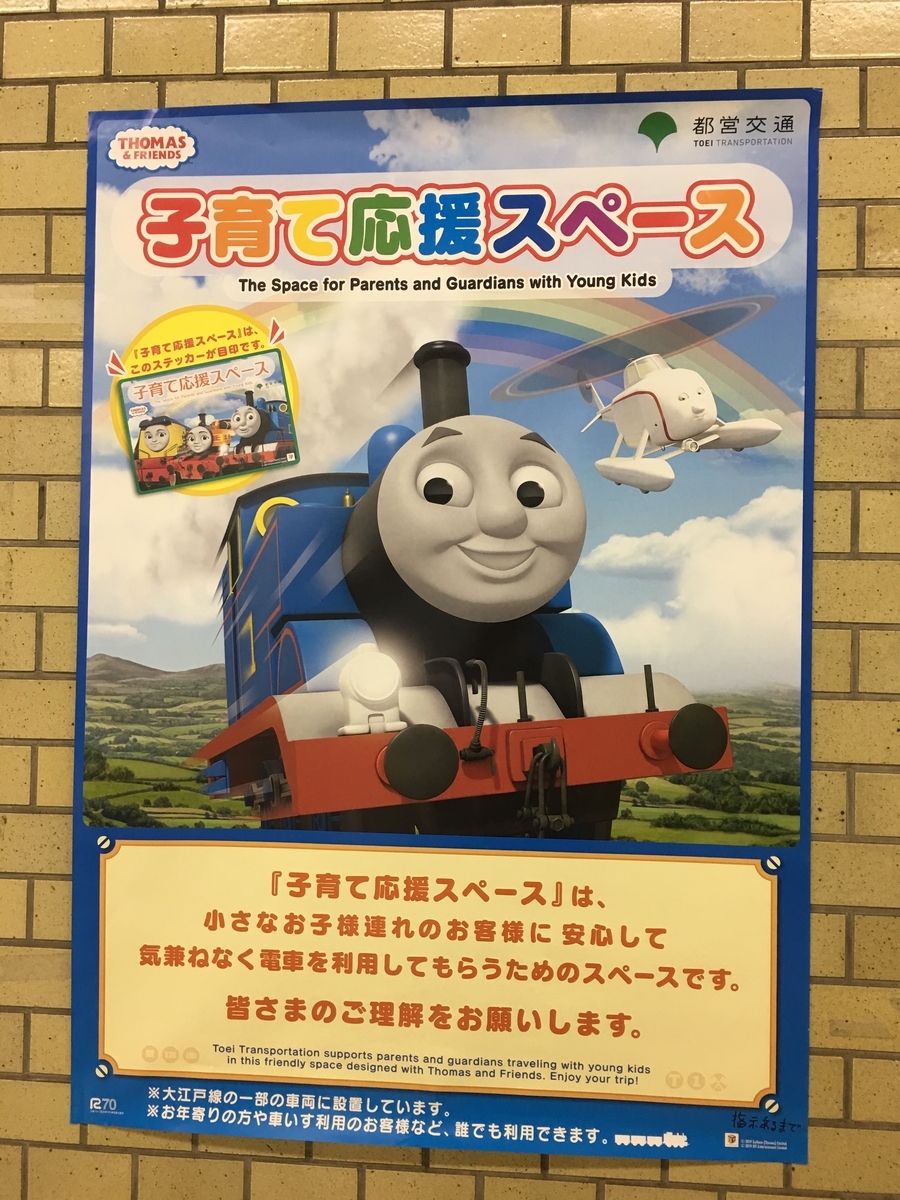 f:id:macaronblog:20190731153125j:plain f:id:macaronblog:20190731153125j:plain
