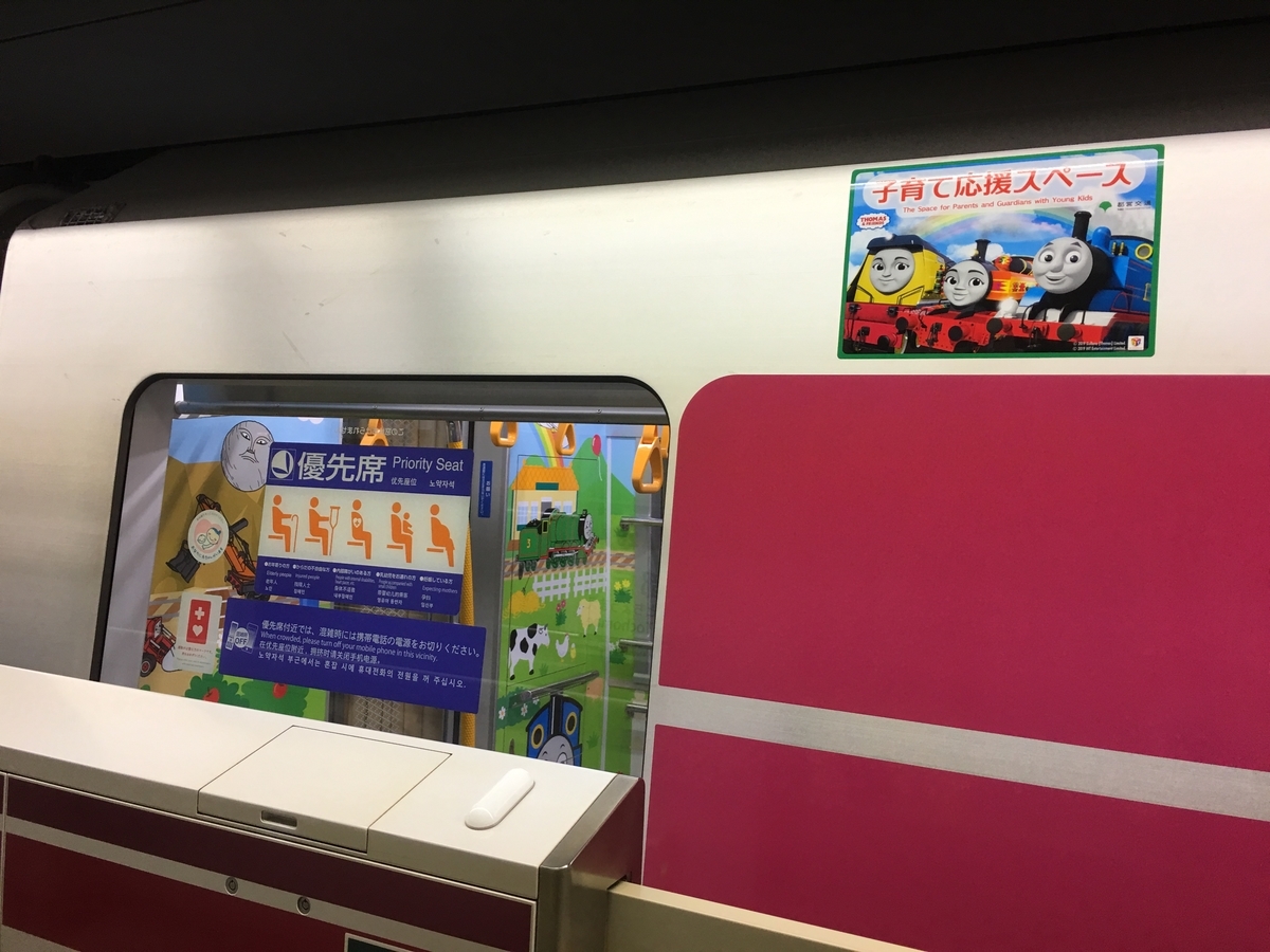 f:id:macaronblog:20190731153150j:plain f:id:macaronblog:20190731153150j:plain