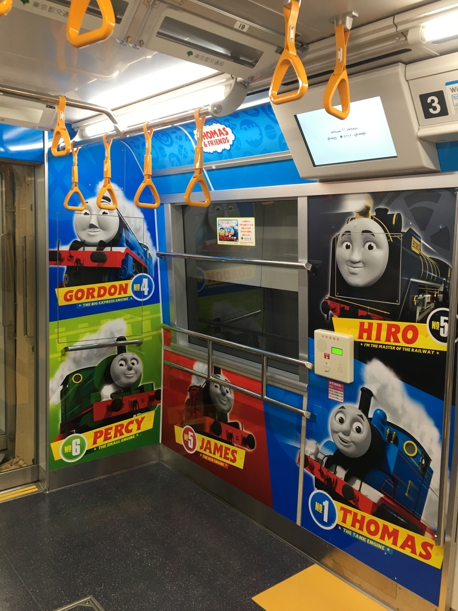 f:id:macaronblog:20190731153222j:plain f:id:macaronblog:20190731153222j:plain