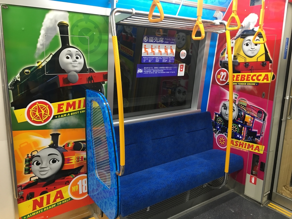 f:id:macaronblog:20190731153310j:plain f:id:macaronblog:20190731153310j:plain