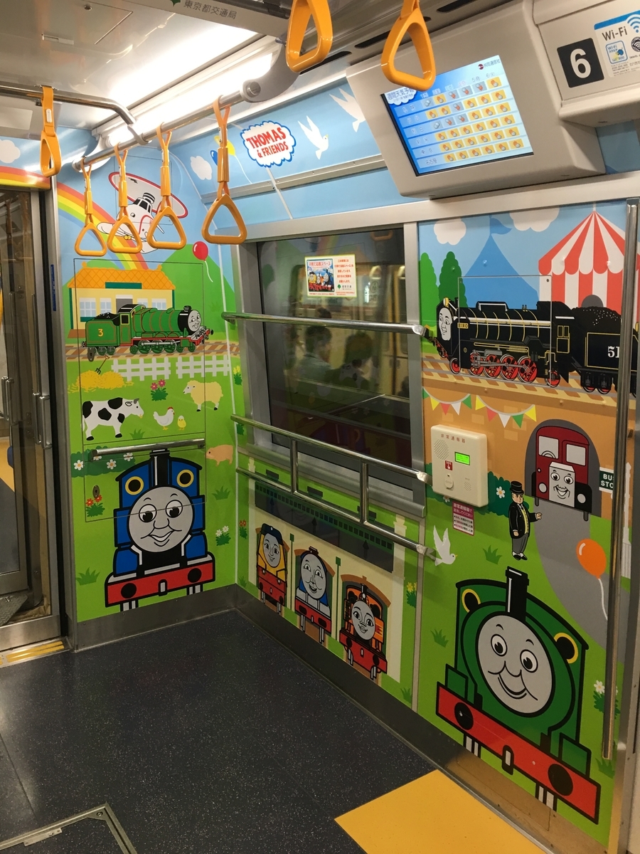 f:id:macaronblog:20190731153405j:plain f:id:macaronblog:20190731153405j:plain