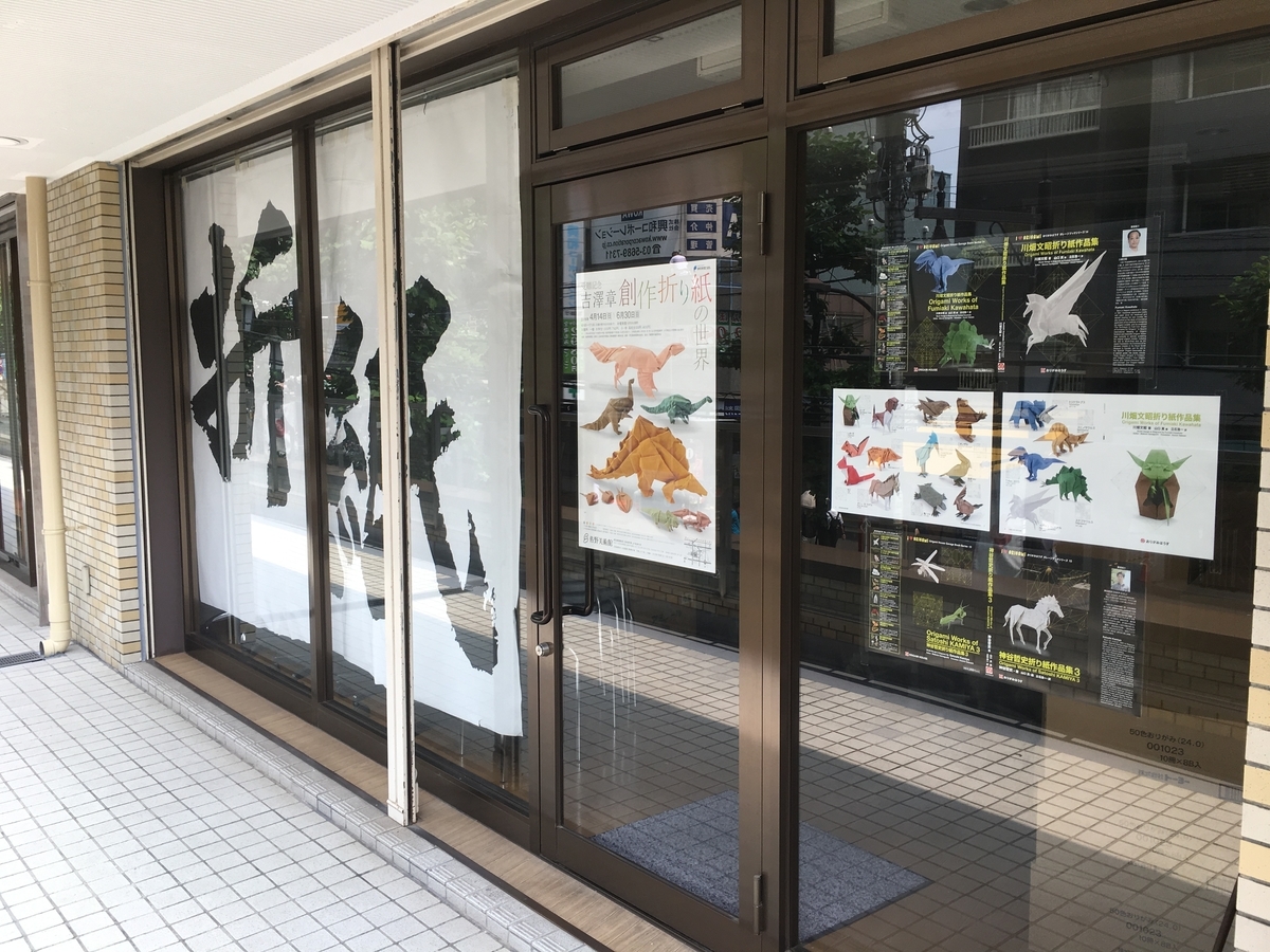 f:id:macaronblog:20190731205247j:plain f:id:macaronblog:20190731205247j:plain