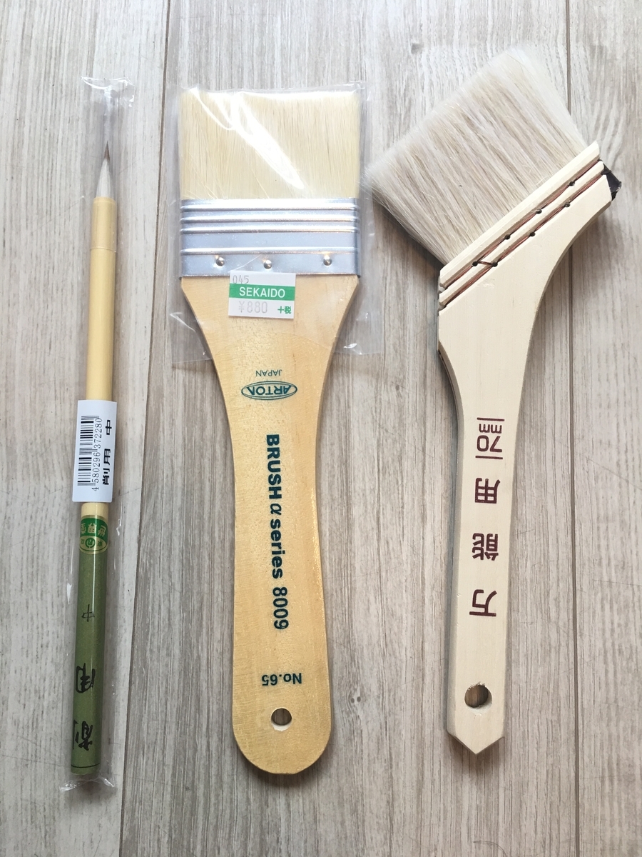 f:id:macaronblog:20190801200339j:plain f:id:macaronblog:20190801200339j:plain