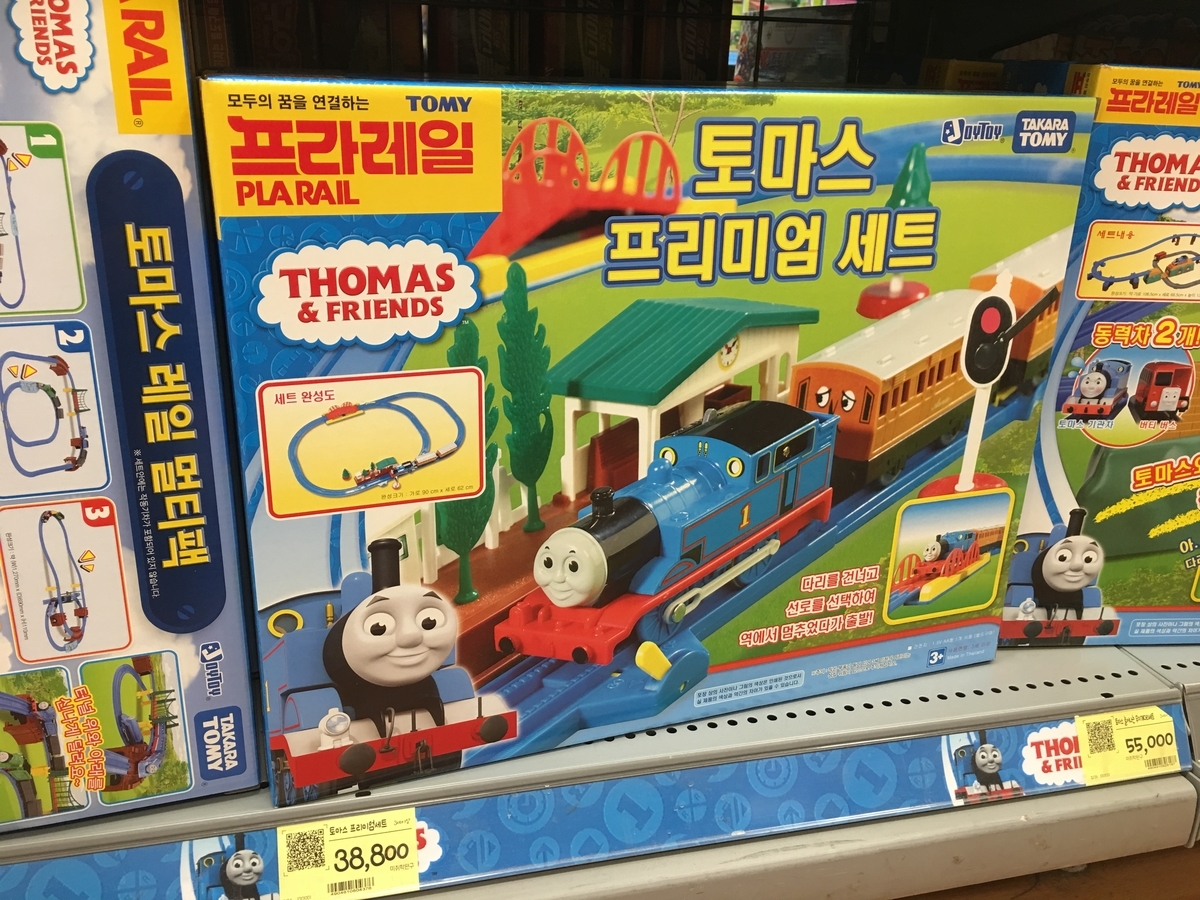 鉄道グッズセット プラレール きかんしゃトーマス ハーヴィー (韓国モデル