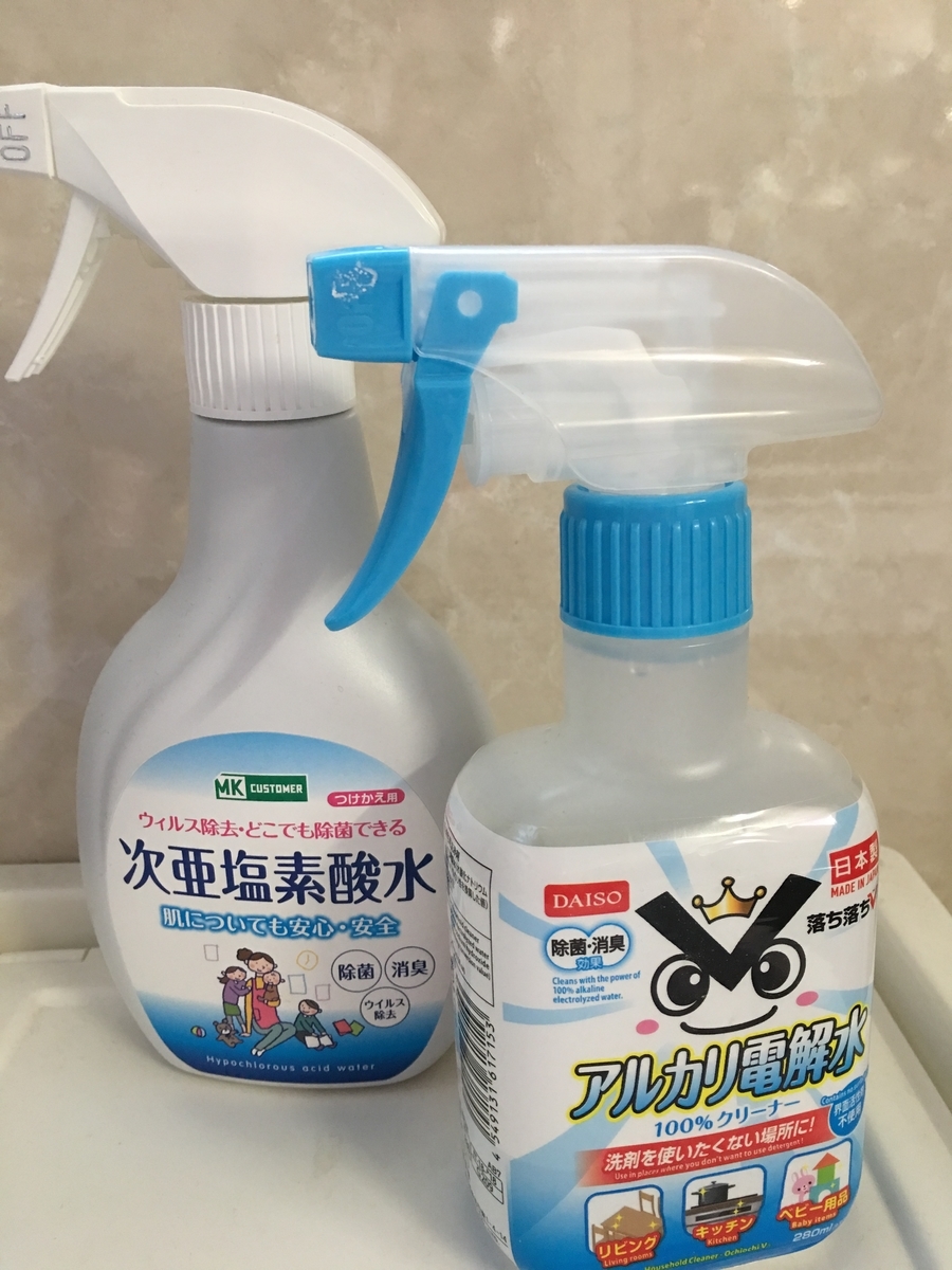 f:id:macaronblog:20190910175204j:plain