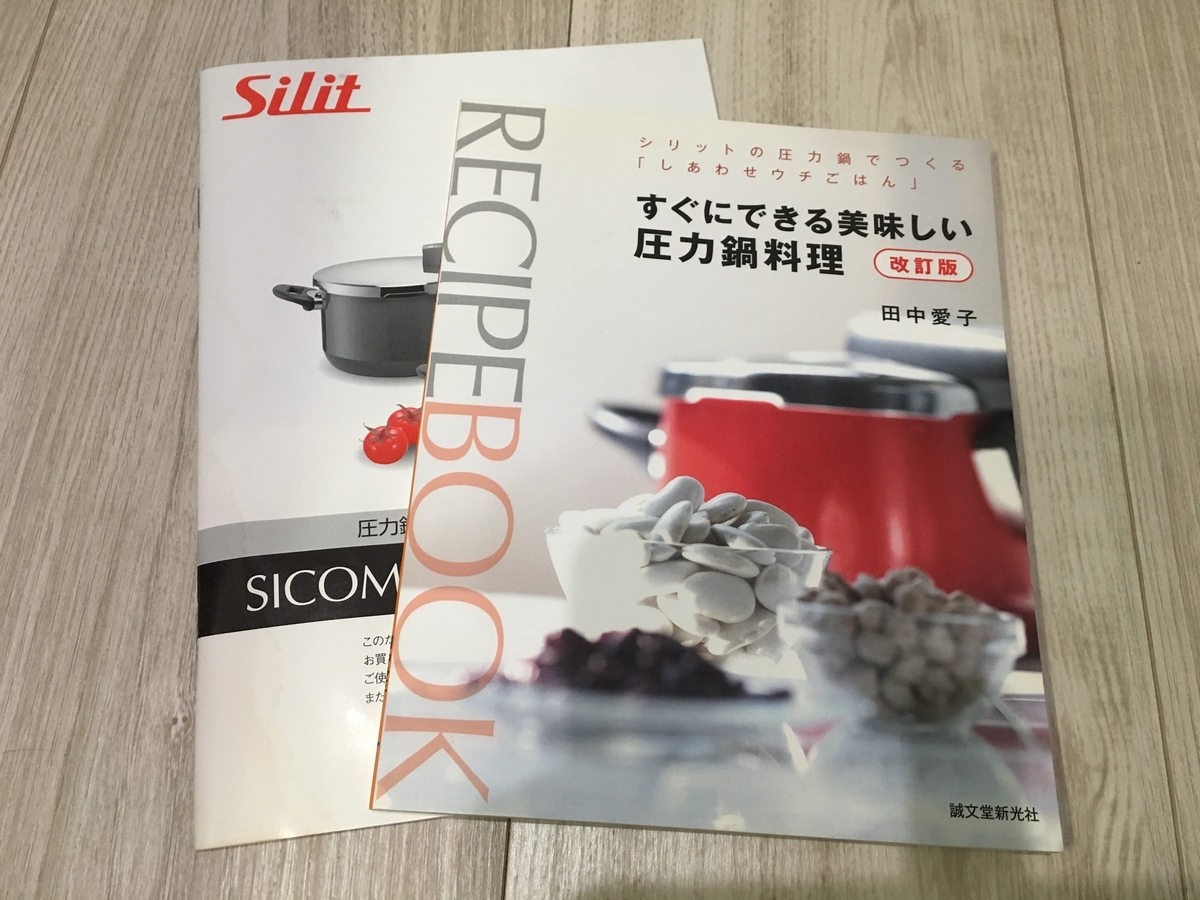 f:id:macaronblog:20190912124907j:plain