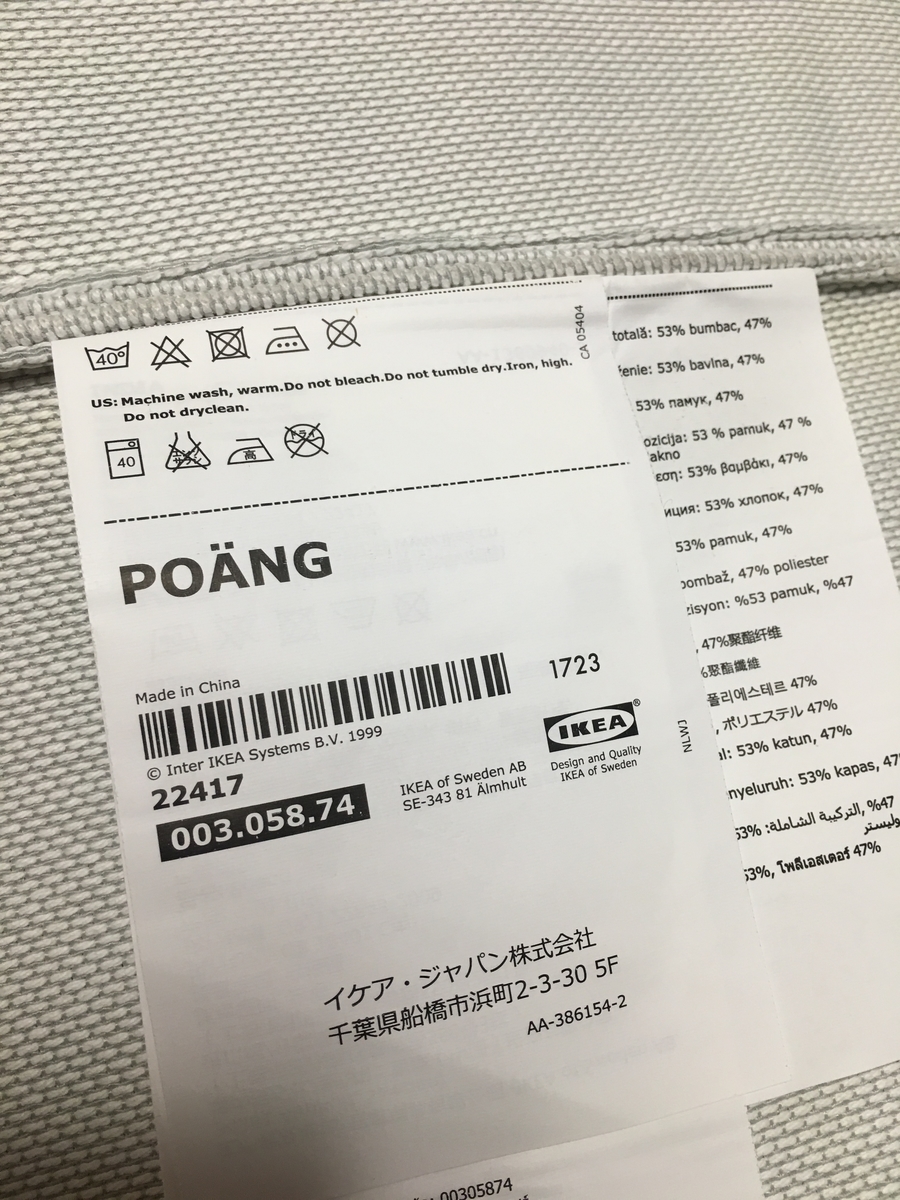 f:id:macaronblog:20190912125044j:plain