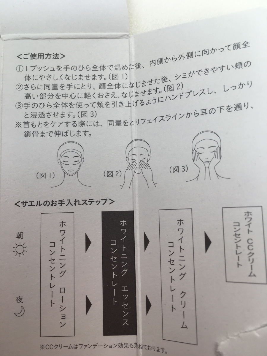f:id:macaronblog:20190917100830j:plain f:id:macaronblog:20190917100830j:plain