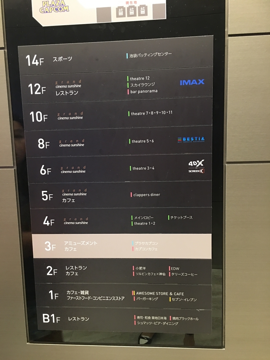 f:id:macaronblog:20190930155324j:plain