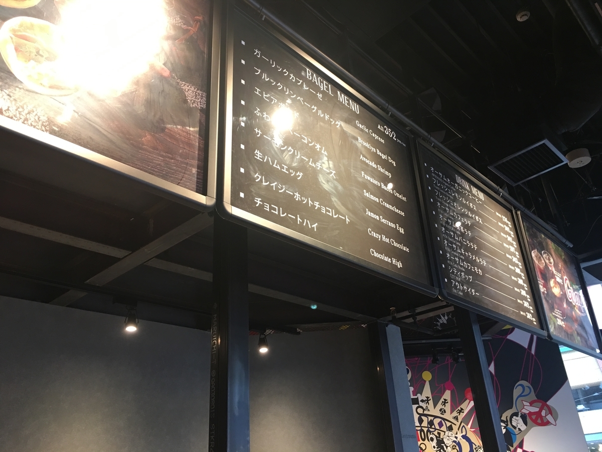 f:id:macaronblog:20190930155746j:plain