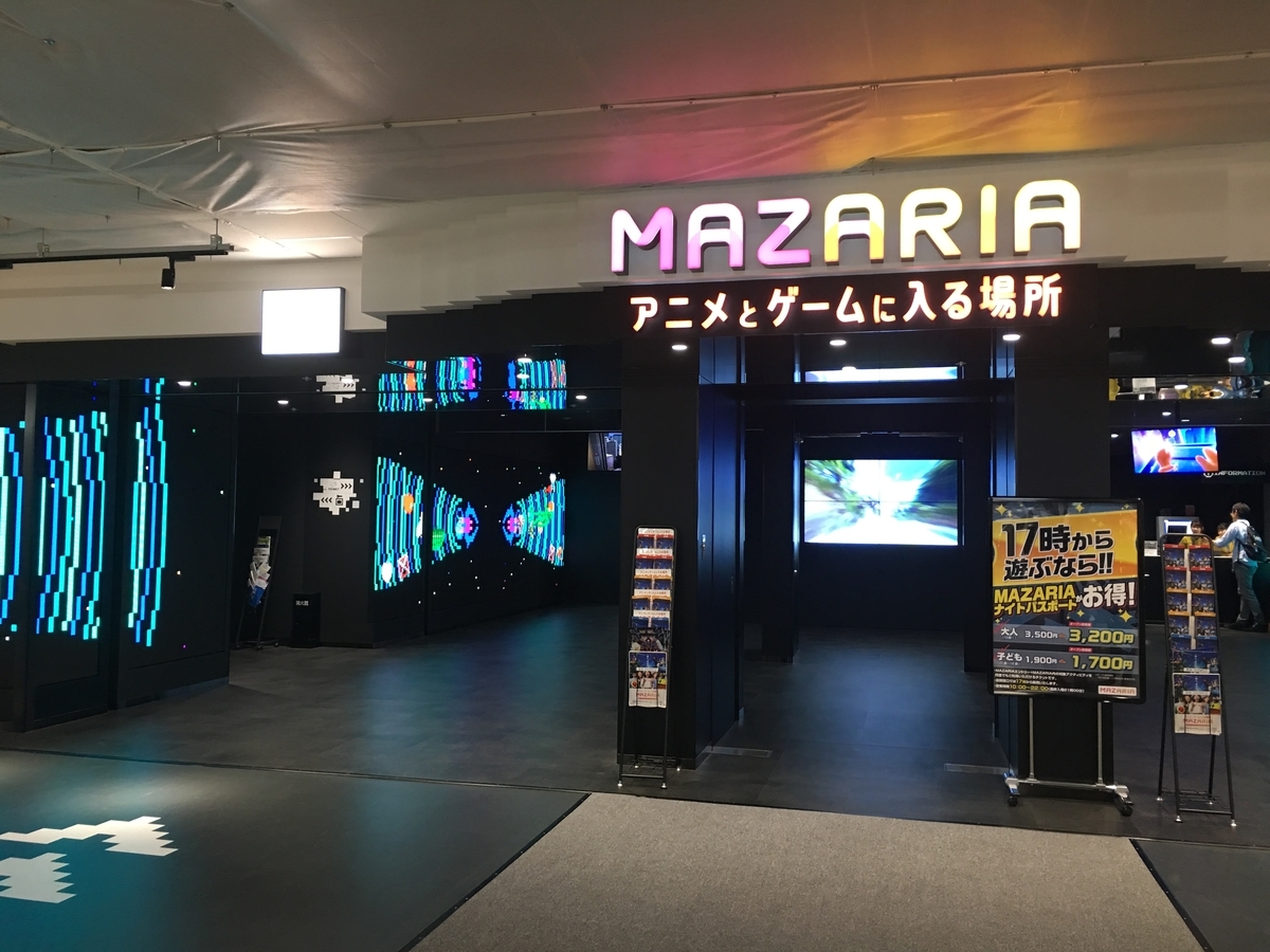 f:id:macaronblog:20190930160031j:plain