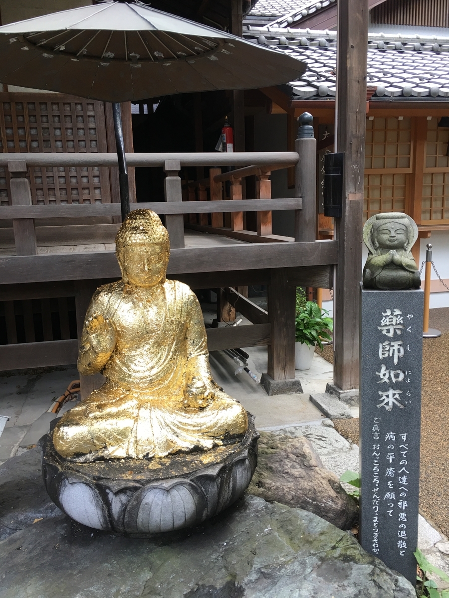f:id:macaronblog:20191007220638j:plain