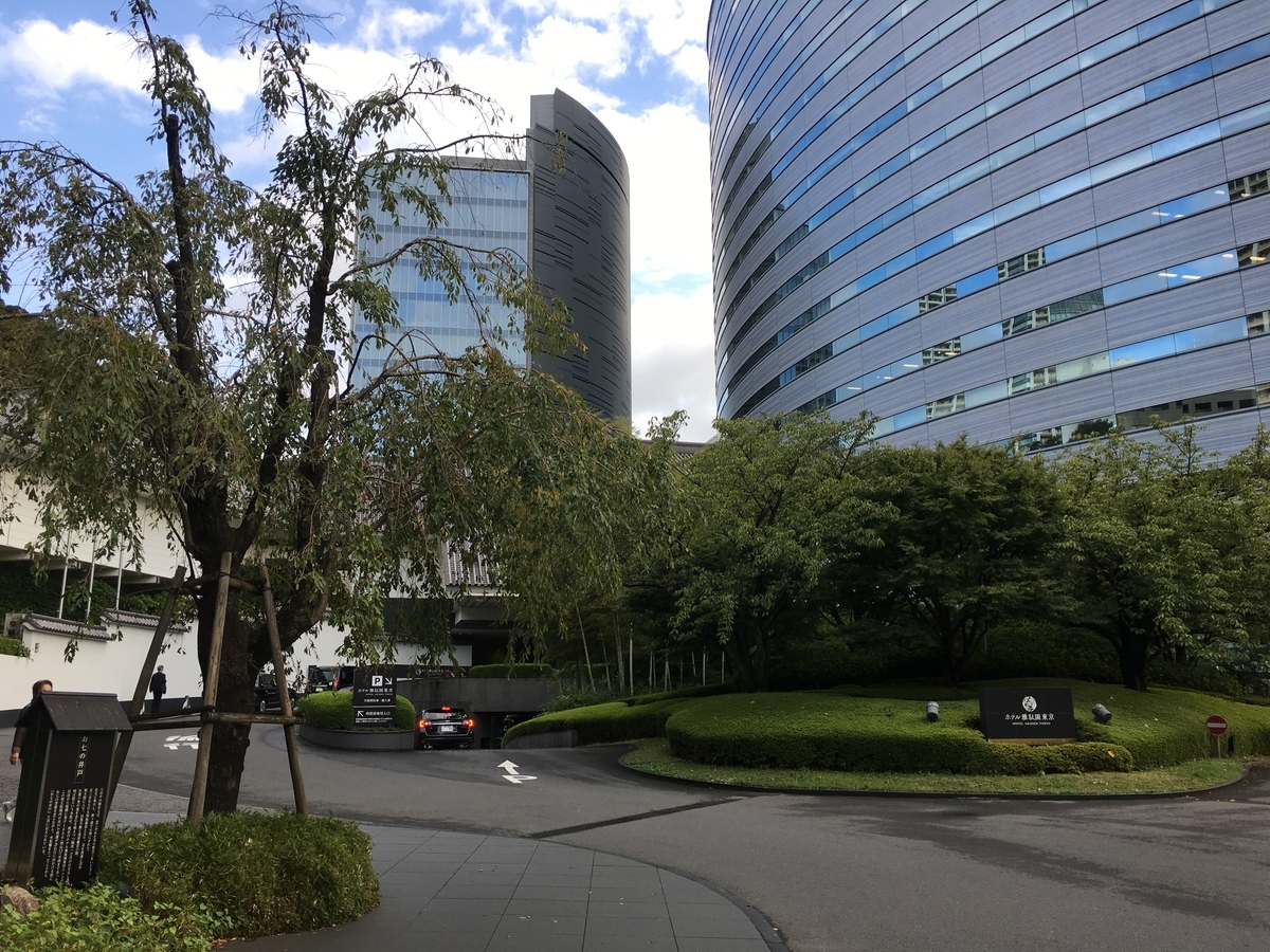 f:id:macaronblog:20191007220655j:plain