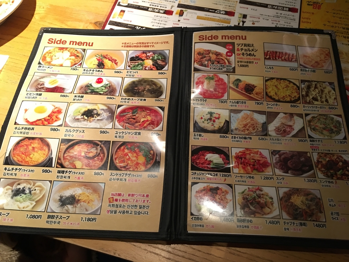 f:id:macaronblog:20191121092349j:plain