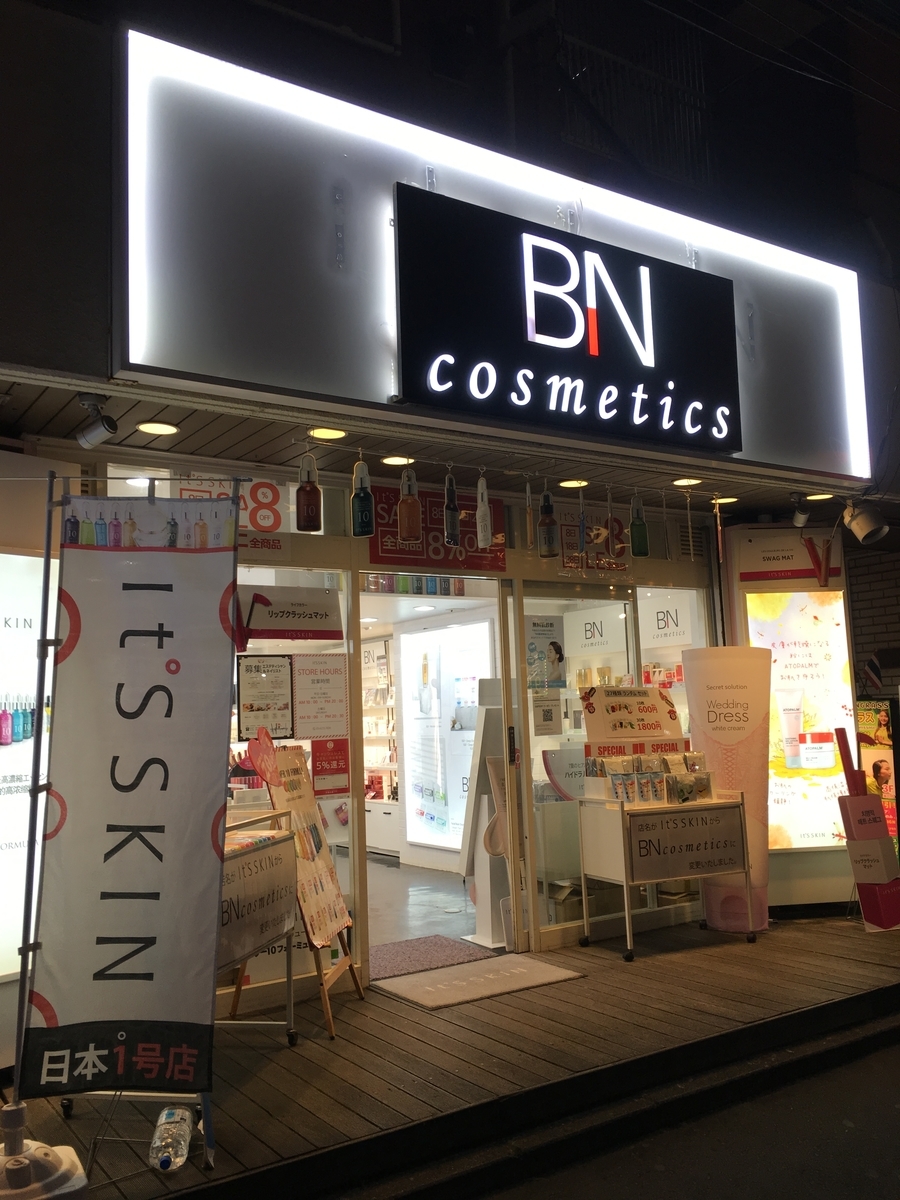 f:id:macaronblog:20191121092750j:plain