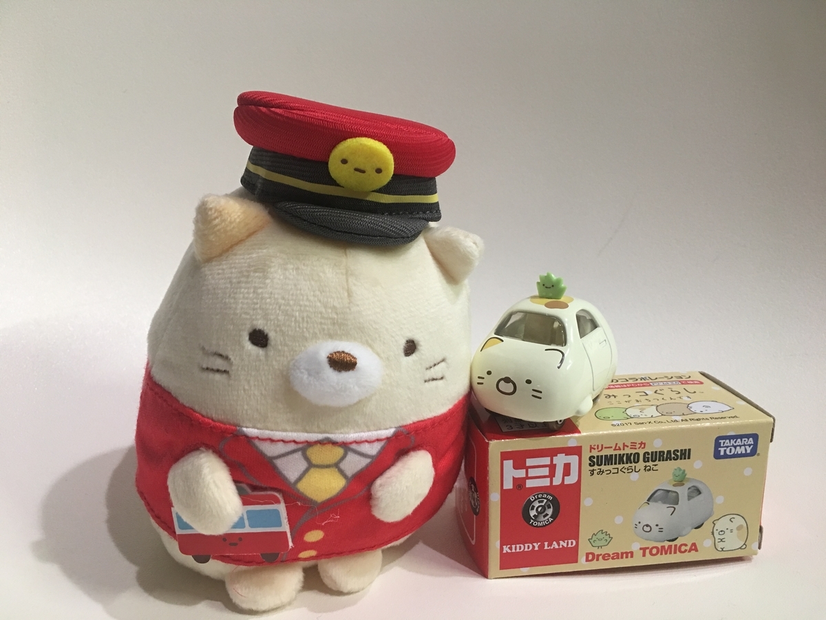 f:id:macaronblog:20191224212621j:plain