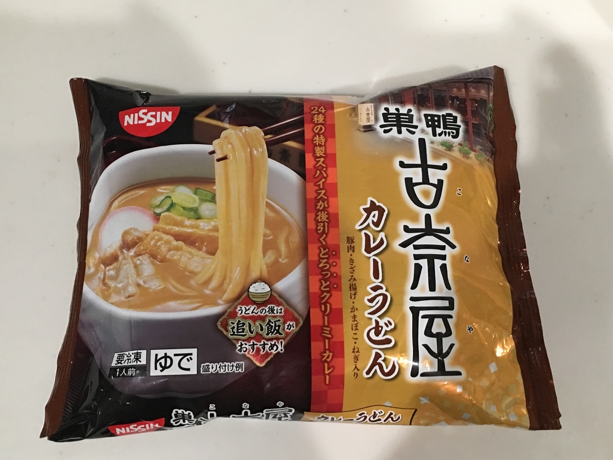 f:id:macaronblog:20191225223605j:plain