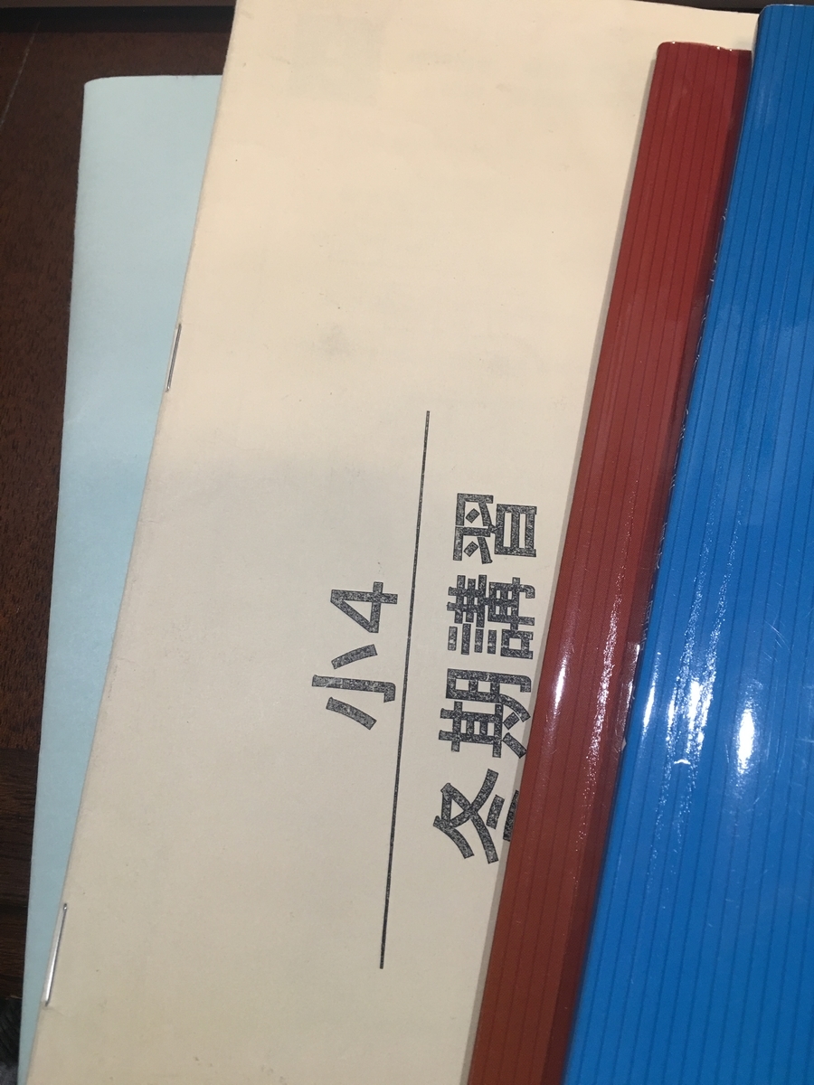 f:id:macaronblog:20200108233048j:plain f:id:macaronblog:20200108233048j:plain