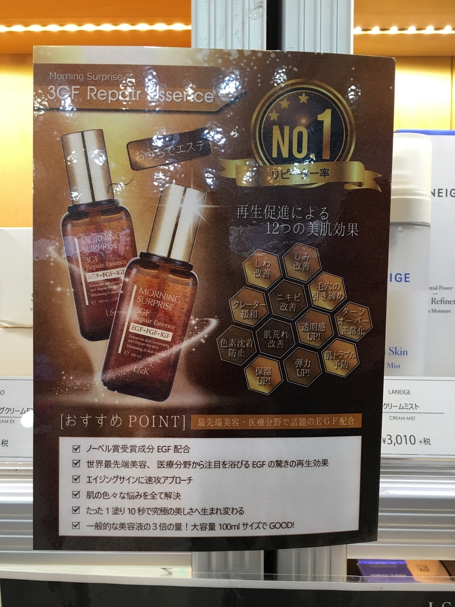 f:id:macaronblog:20200116222428j:plain f:id:macaronblog:20200116222428j:plain
