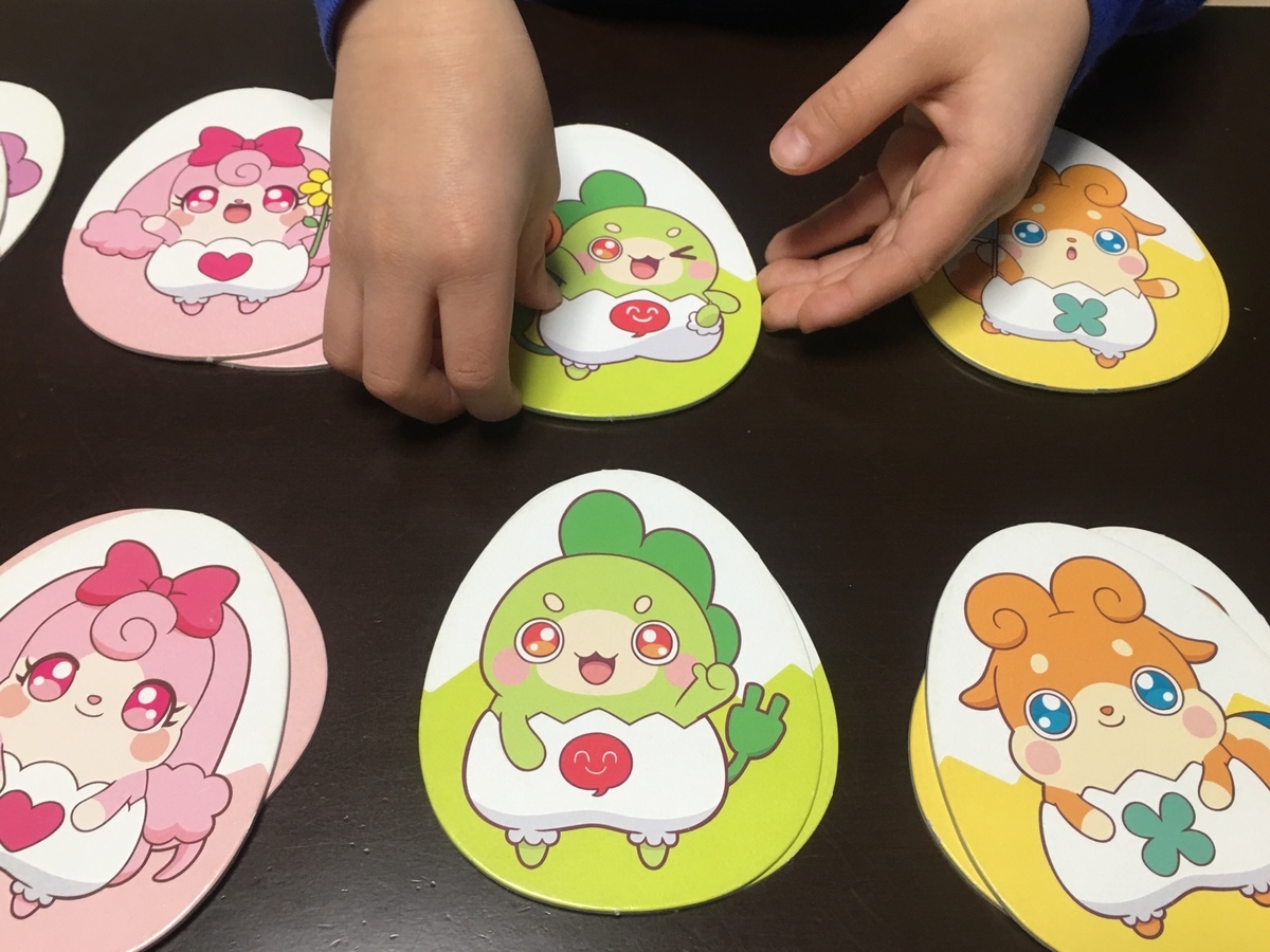 f:id:macaronblog:20200330210022j:plain f:id:macaronblog:20200330210022j:plain