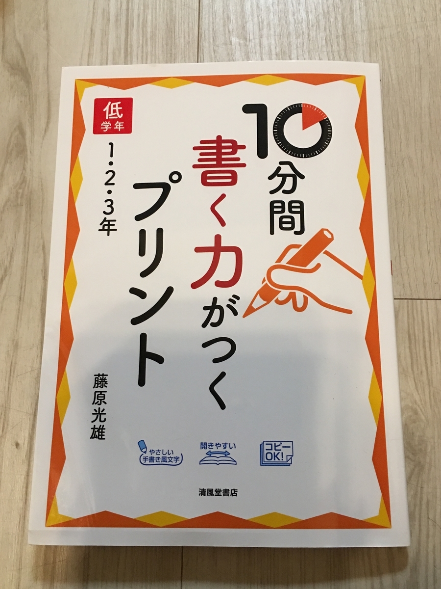 f:id:macaronblog:20200406205317j:plain