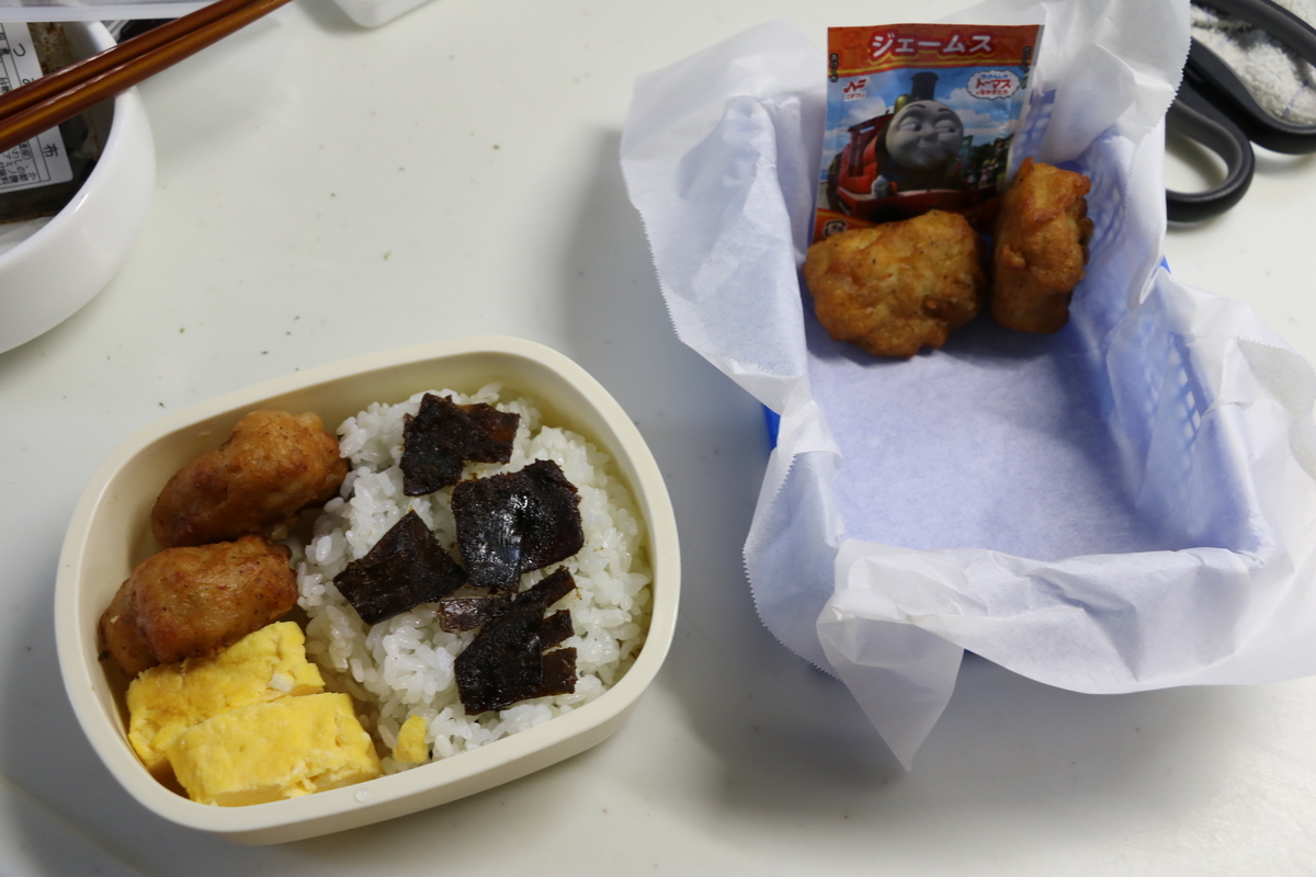 f:id:macaronblog:20200422203028j:plain f:id:macaronblog:20200422203028j:plain