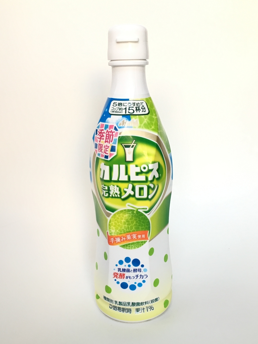 f:id:macaronblog:20200502202956j:plain f:id:macaronblog:20200502202956j:plain