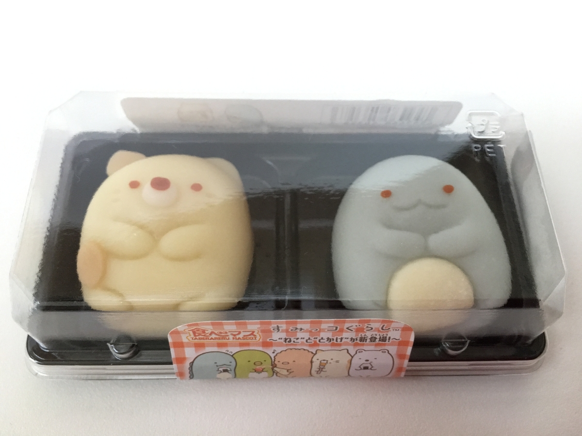f:id:macaronblog:20200603211123j:plain
